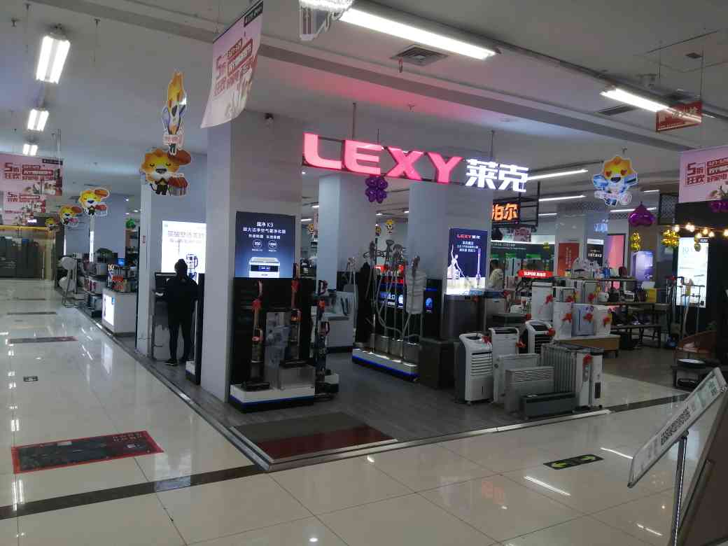 苏宁易购中卫鼓楼南街店