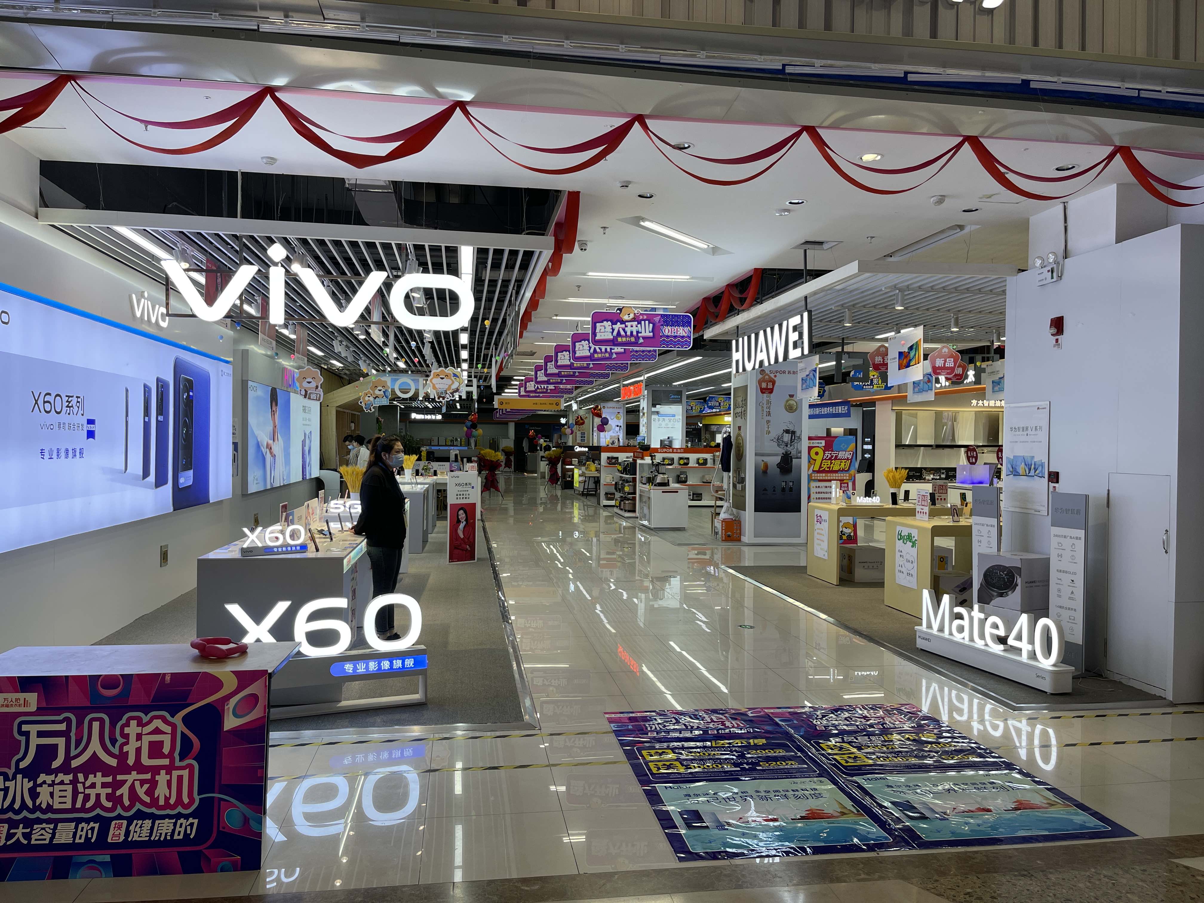 苏宁易购吉林昌邑万达店