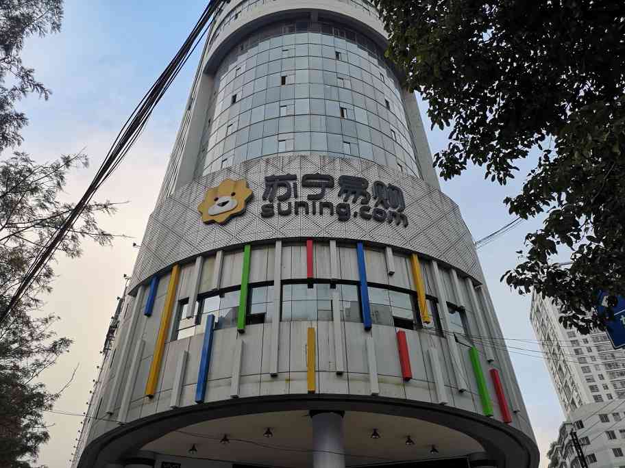 苏宁易购昆明小西门店